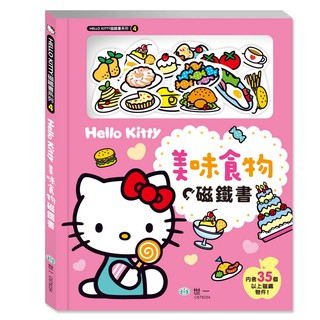 89 - HelloKitty磁鐵書系列4-HelloKitty美味食物磁鐵書 C678254