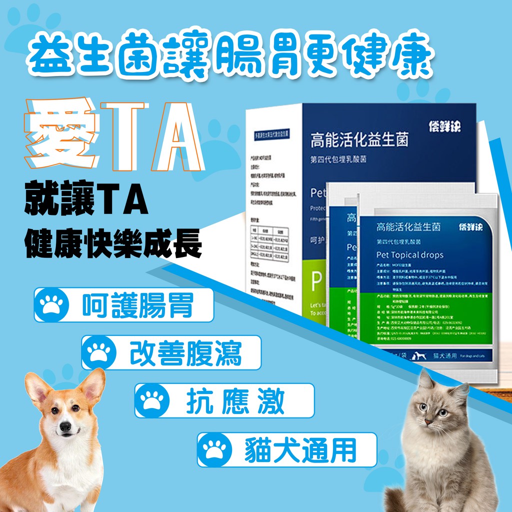 狗便秘ptt