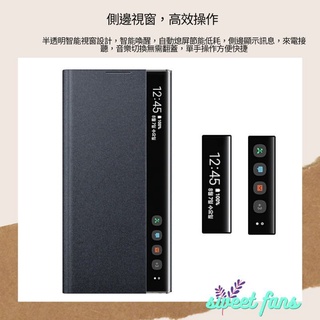 潮殼 視窗皮套系列 三星 note8 note9 note10+ note20 s20 S21 S22 A52保護套