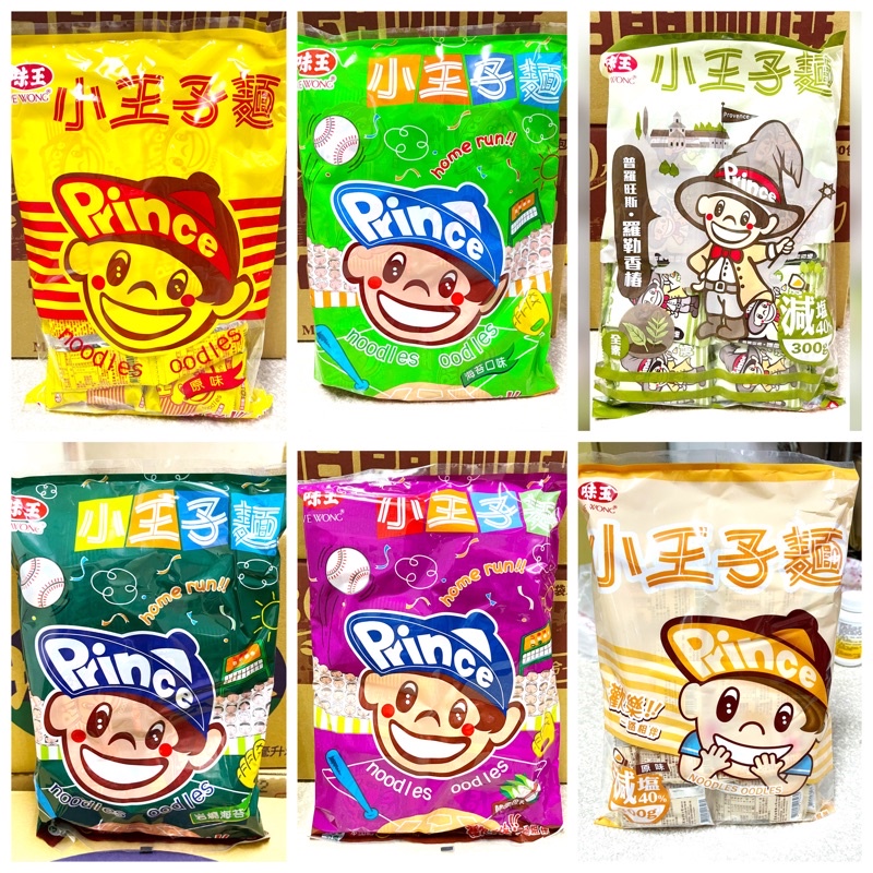 【新現貨】味王 小王子麵 300g 原味 海苔口味 減鹽口味 岩燒海苔 韓國泡菜 普羅旺斯 羅勒香樁/袋裝