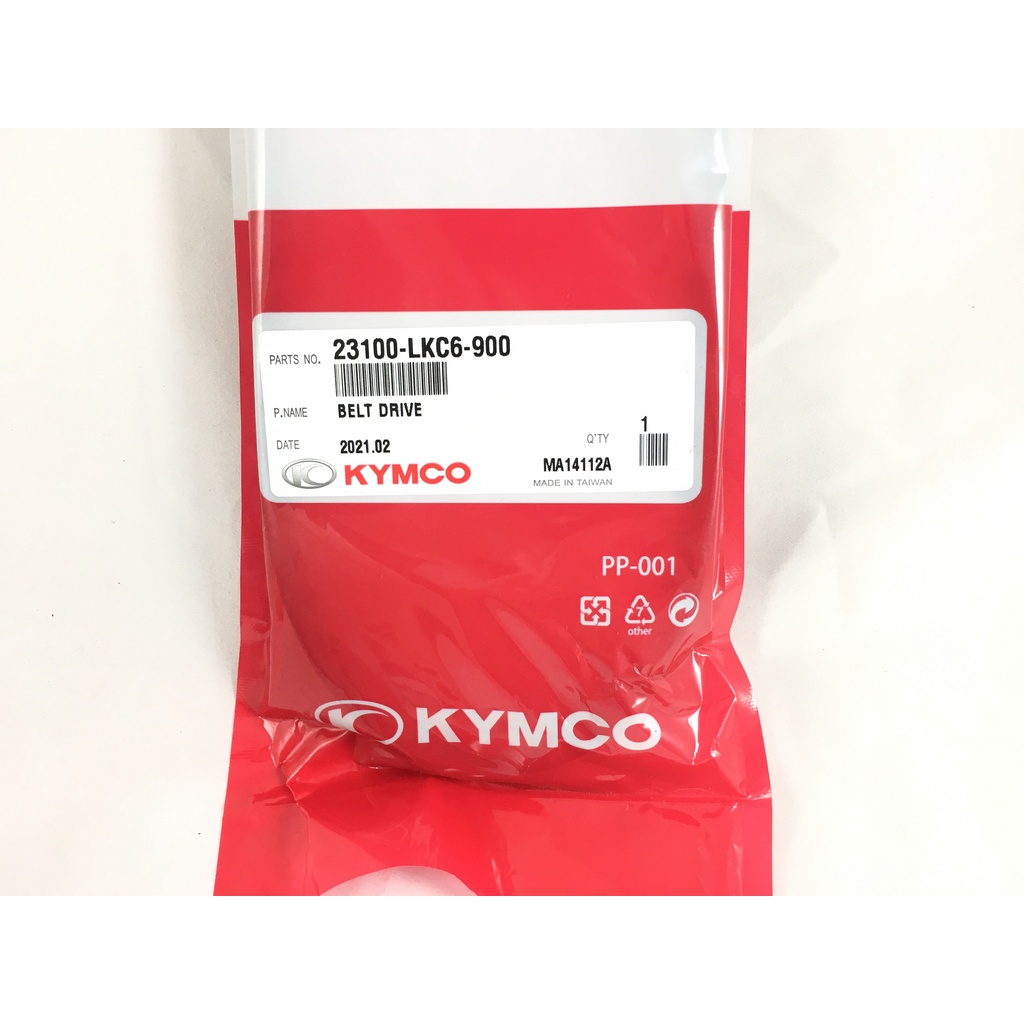 KYMCO原廠傳動皮帶23100-LKC6-9000 MANY110 MANY125 VJR110 VJR125