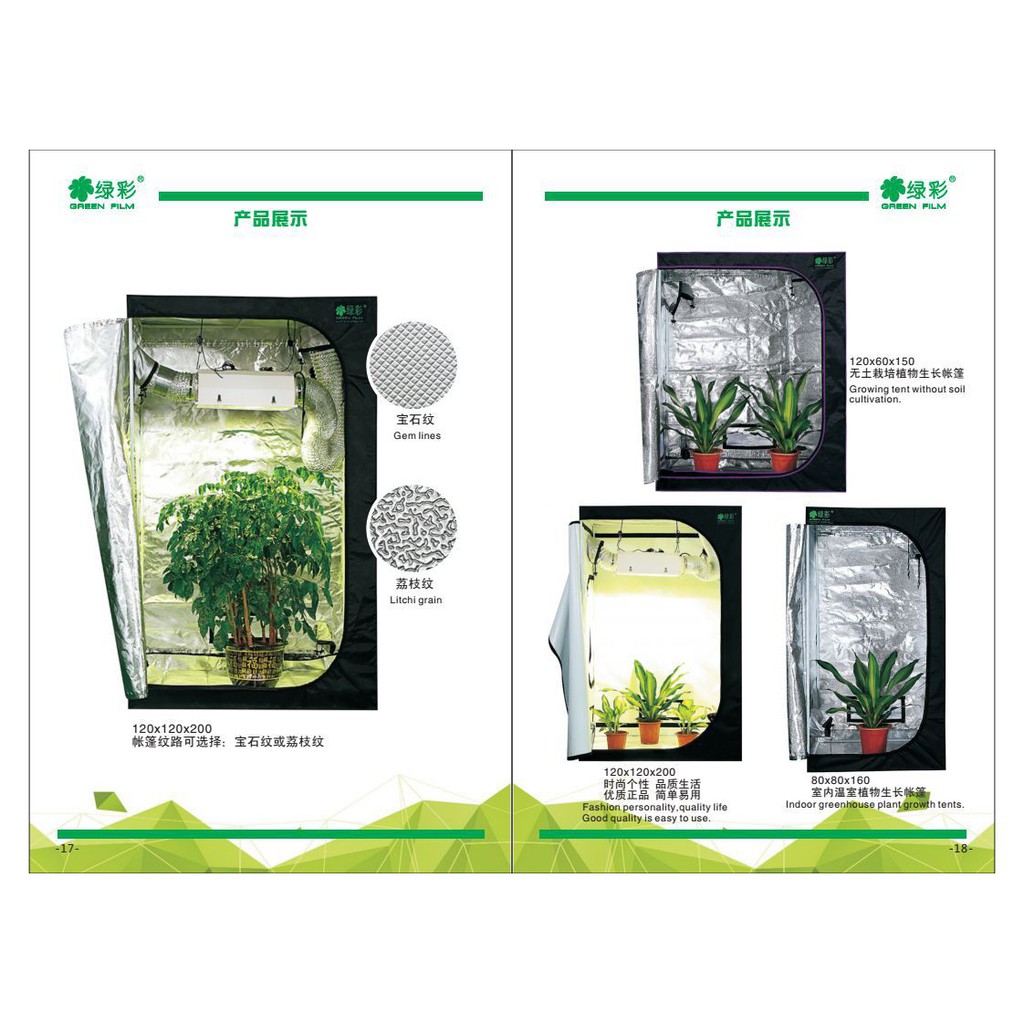 美靈生活館 歐美熱銷溫室植物生長帳篷60x60x140cm等各種型號尺寸大小室內植物種植帳篷600d牛津布 蝦皮購物