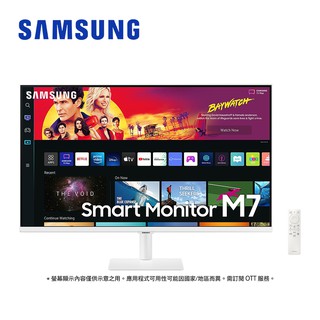 SAMSUNG 32吋 智慧聯網顯示器 電腦螢幕 M7 2022 (白色) S32BM703UC 【現折券】