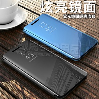 三星 Samsung Galaxy Note 10 N9700 6.3吋 炫亮鏡面/流光皮套/手機保護套