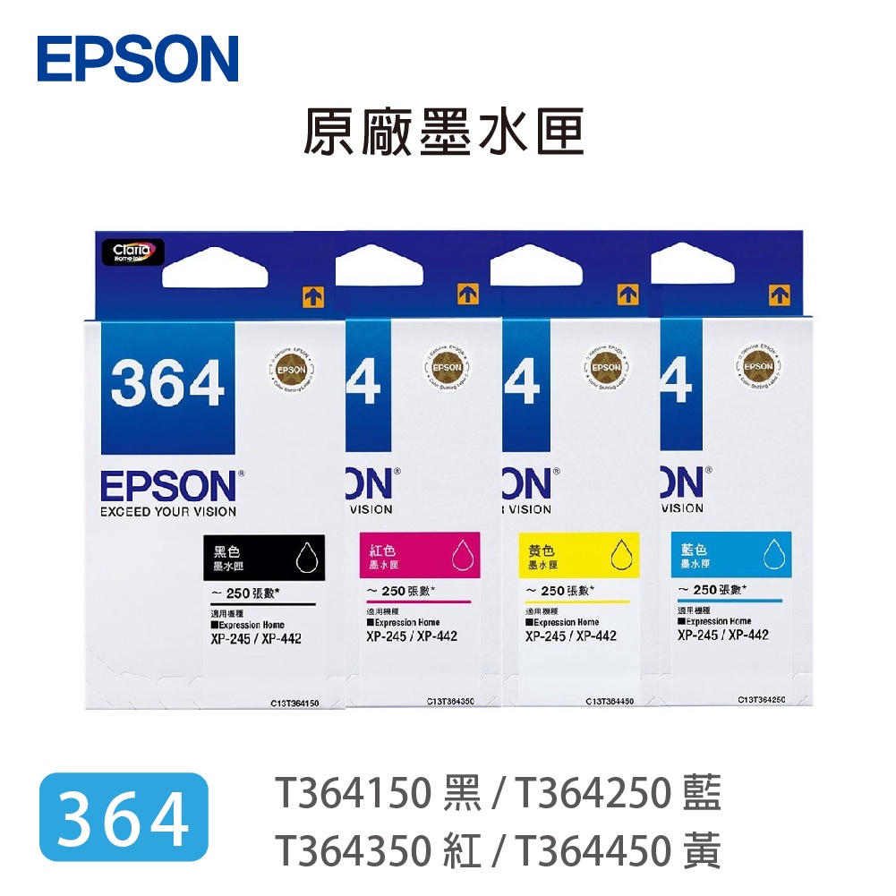 EPSON no.364 黑色 彩色 原廠盒裝墨水匣 適用 XP245 XP442 現貨 墨水 印表機 NO364