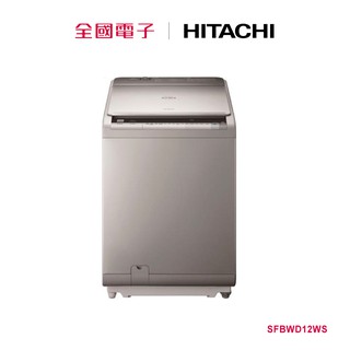 HITACHI日立 11KG躍動式洗脫烘洗衣機 SFBWD12WS【全國電子】