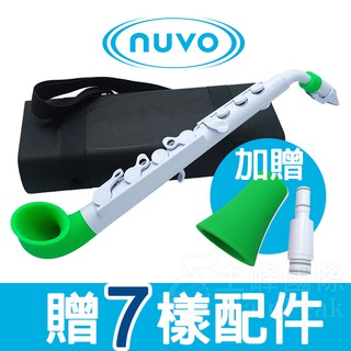 【公司貨】贈直管套件＋7樣原廠配件 英國 NUVO J-SAX JSAX 塑膠 薩克斯風 白綠色