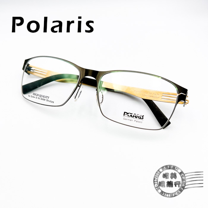 【明美鐘錶眼鏡】Polaris PS-2612 COL.C11 方形黑色鏡框X金色鏡腳/大鏡面/無螺絲/鈦鋼光學鏡架