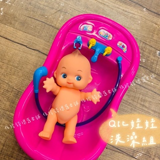 浴盆娃娃 澡盆娃娃 Q比娃娃 Q比 kewpie 浴室玩具 洗澡玩具