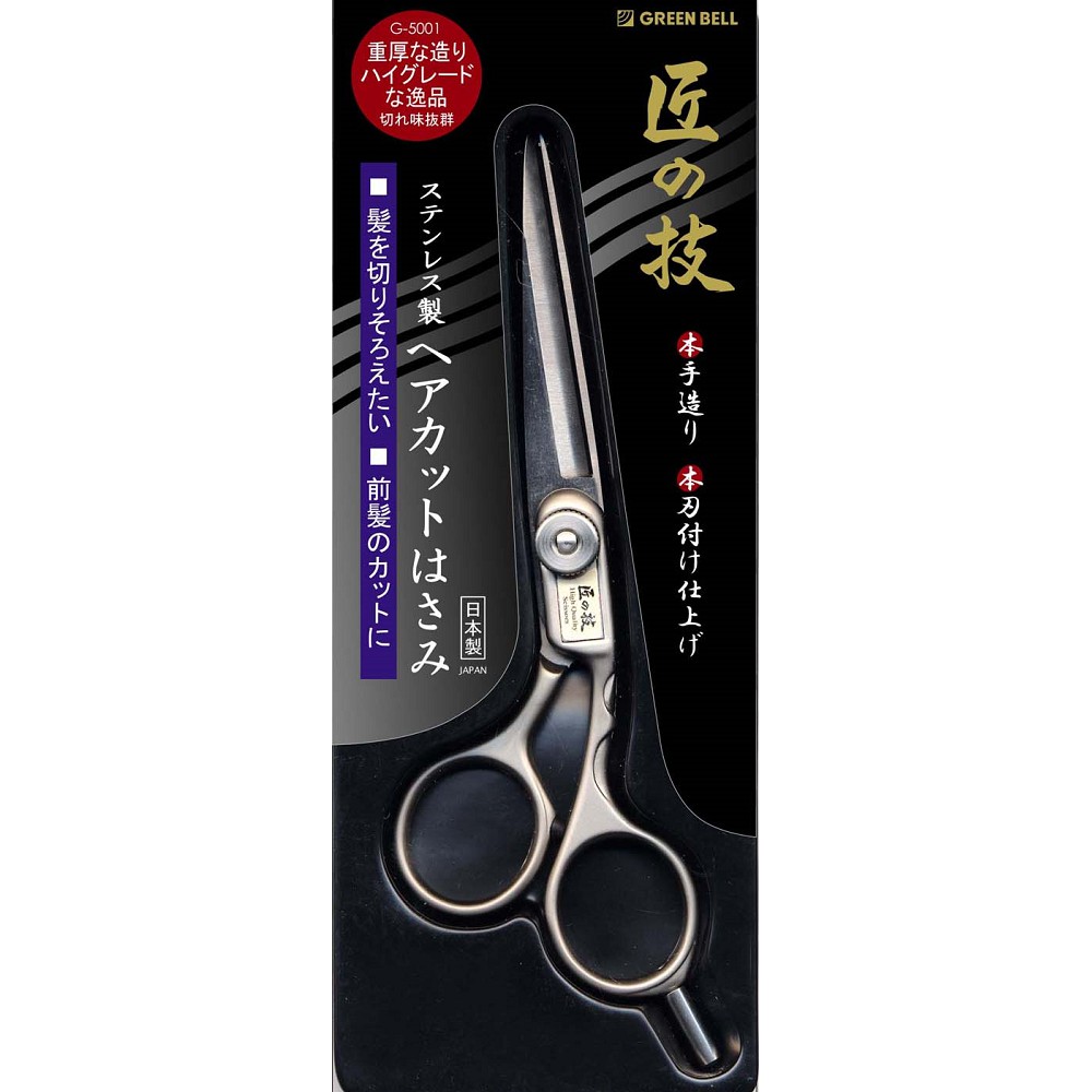 現貨【霜兔小舖】日本製 匠之技 G-5001 鍛造不鏽鋼 理髮剪刀 L 148 mm 綠鐘 日本代購