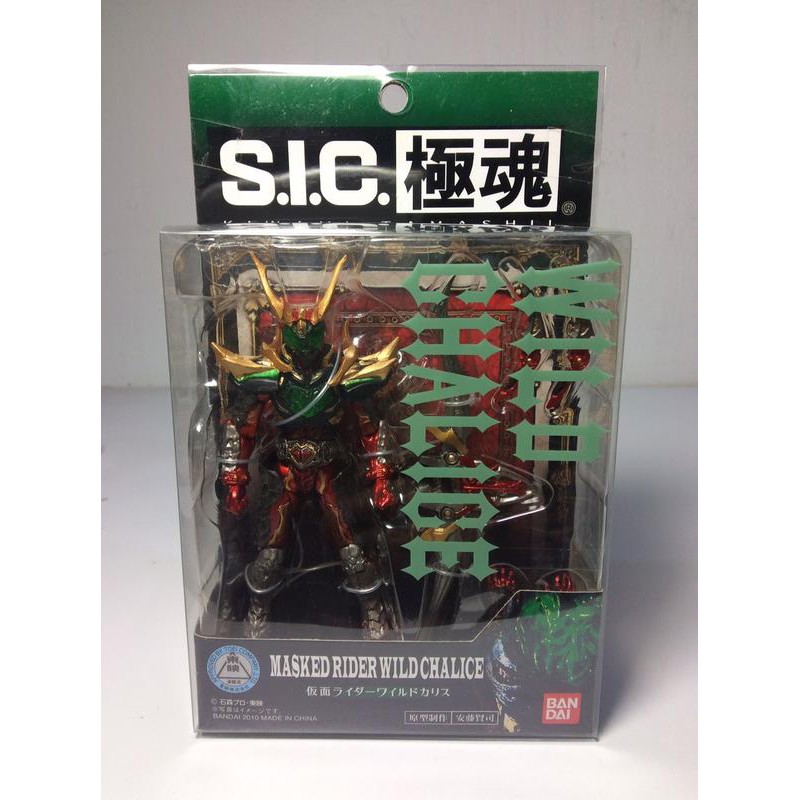 【烏力烏力屋】 日版　BANDAI　SIC　S.I.C　假面騎士　德拉斯　如約　共5隻