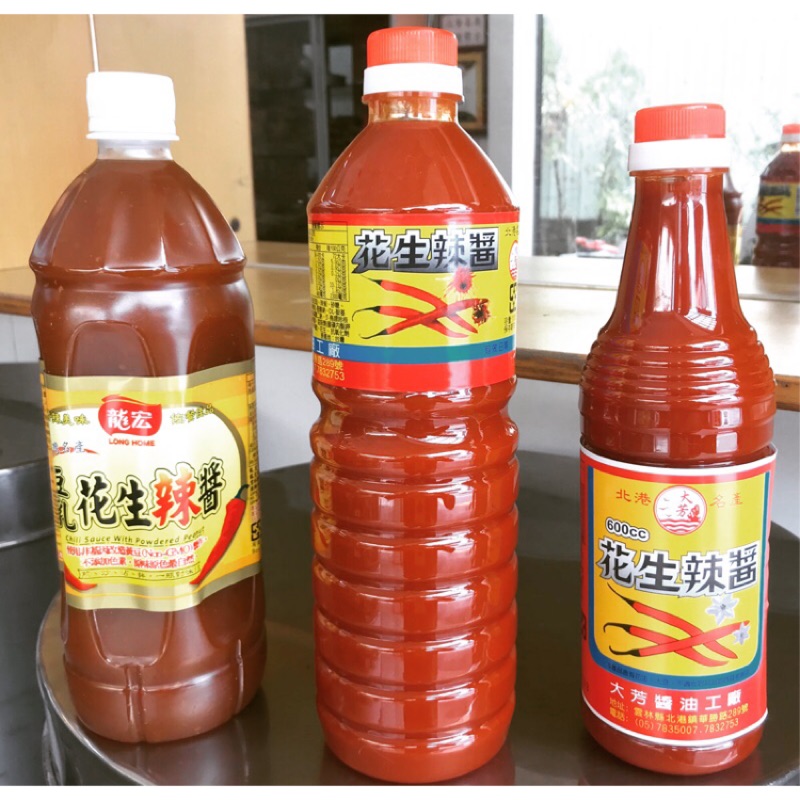 花生辣醬 大芳 豆乳花生辣醬 宏龍 北港名產 蝦皮購物