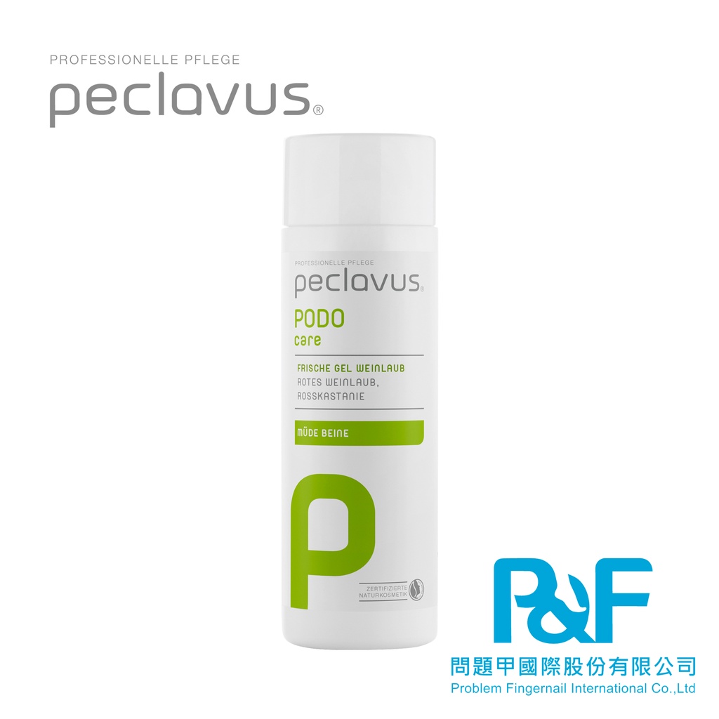 水腫、靜脈曲張專用-peclavus® Frische Gel Weinlaub｜佩克拉絲 紅葡萄藤葉凝膠