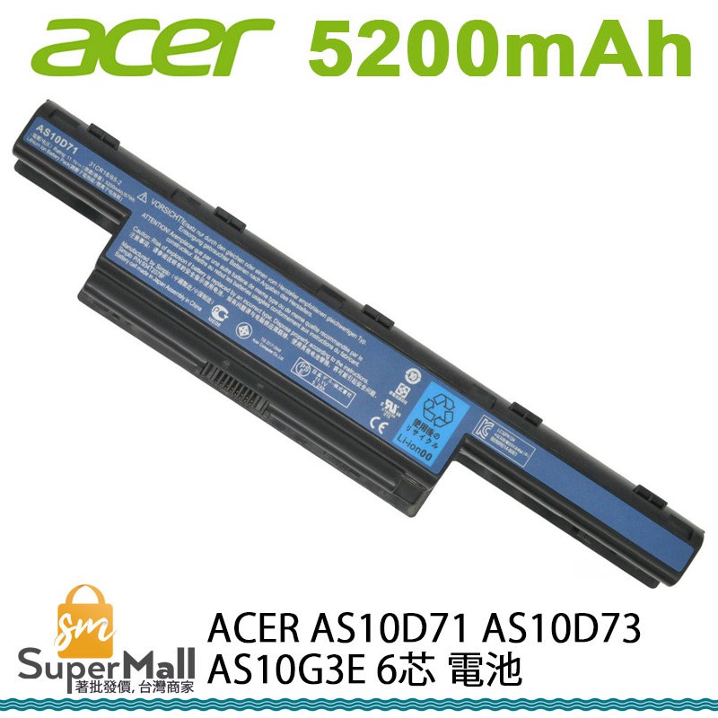 電池 適用於 ACER AS10D31 AS10D3E AS10D41 AS10D51 AS10D61 筆電 原廠品質