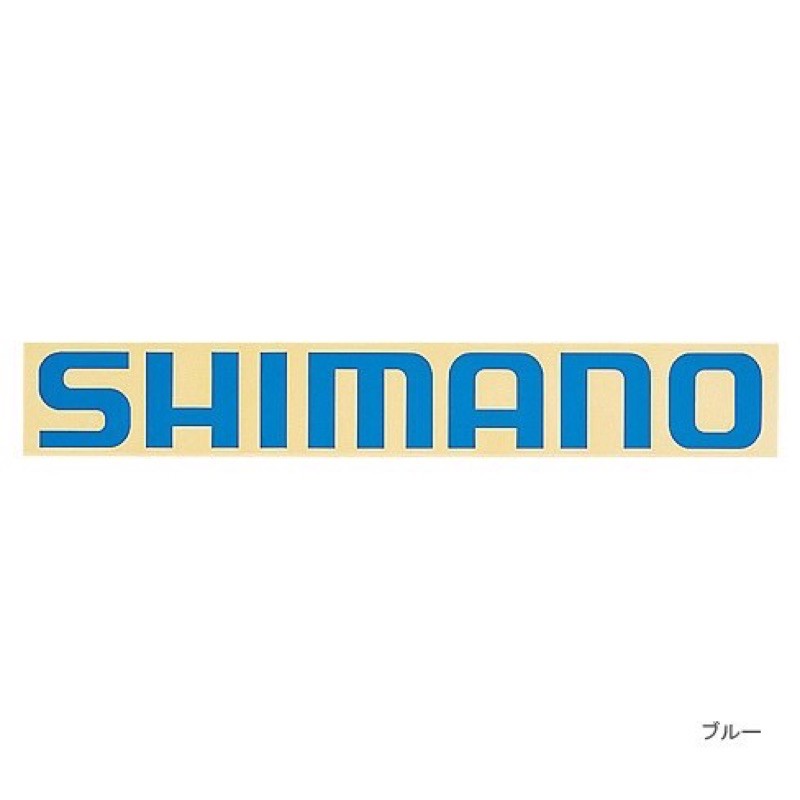 【舞磯釣具】 原廠 SHIMANO ST-011C ST-015B 釣魚貼紙 貼紙 冰箱貼紙 文字貼紙 藍色