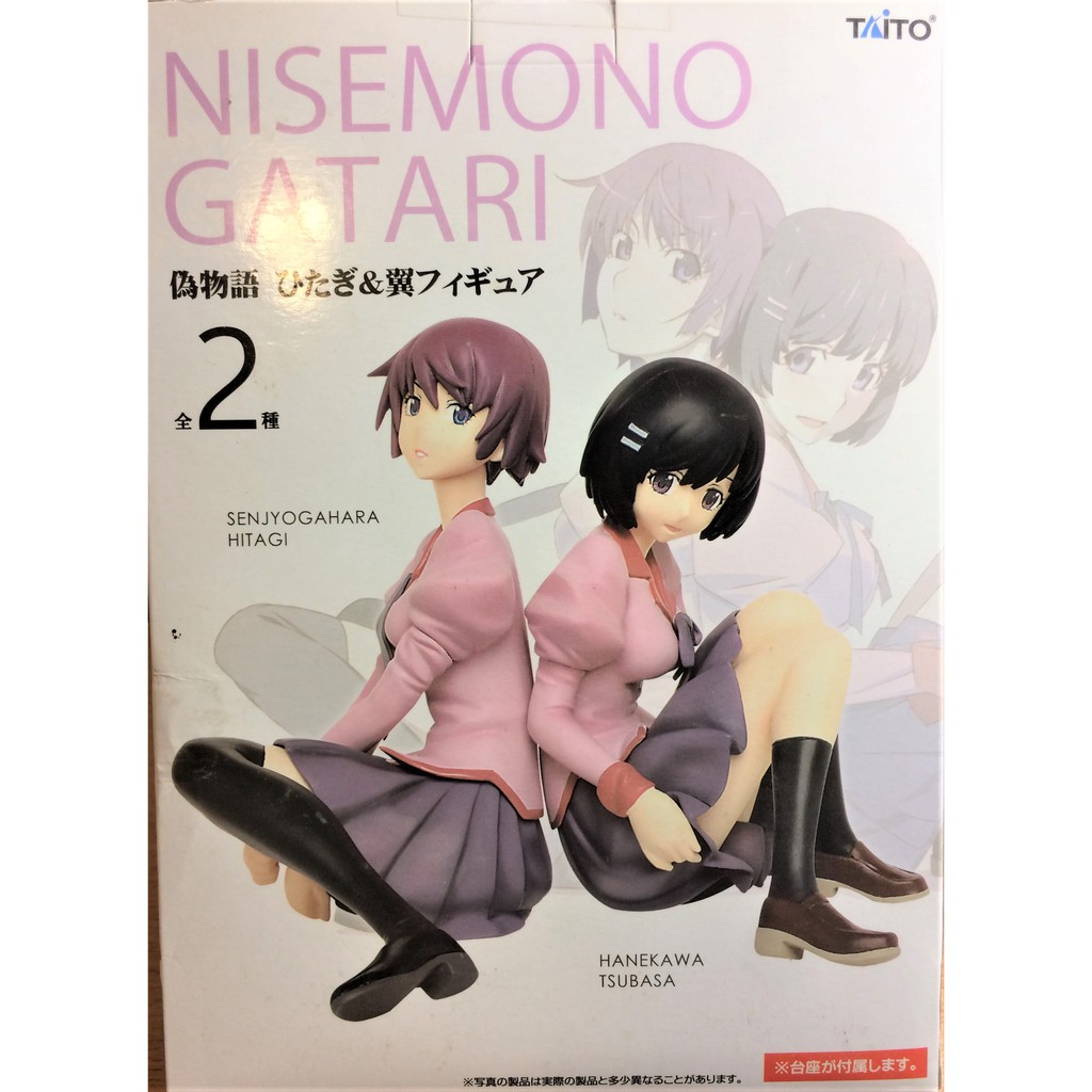 化物語戰場原taito的價格推薦 21年9月 比價比個夠biggo