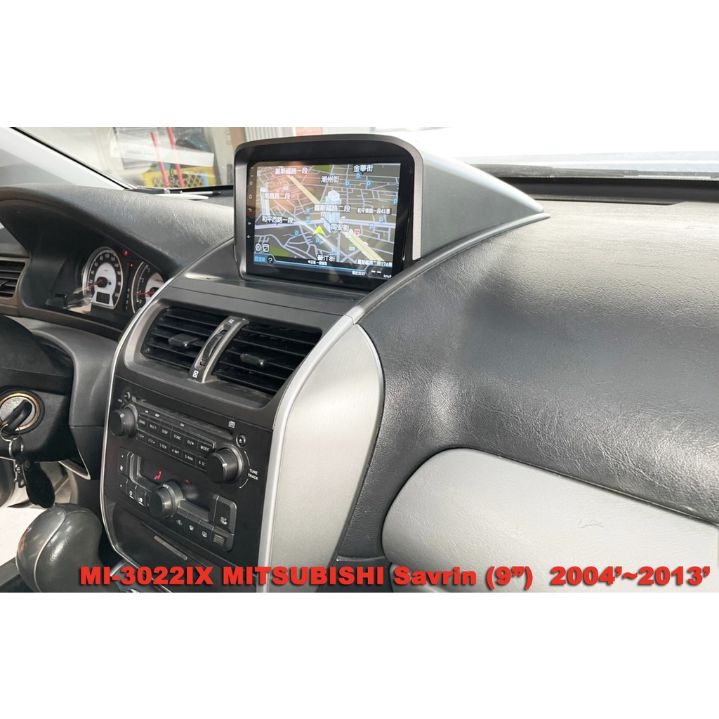 三菱幸福力SAVRIN 2004~2013//可刷卡//可分期 車用安卓機 車用多媒體 改裝汽車音響