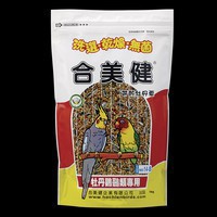 &lt;最新鮮到貨&gt;合美健NO:14-B，帶殼牡丹粟，1kg