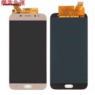 【熱銷爆款】【嘉嘉】適用三星J7Pro螢幕總成J730手機2017液晶顯示屏LCD總成觸摸屏
