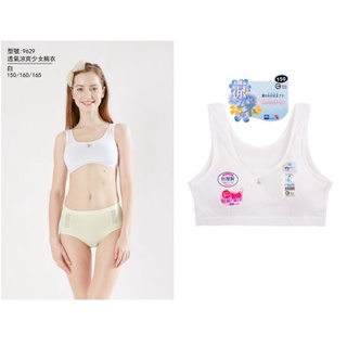 臺灣製 一王美 透氣涼爽少女胸衣 成長型內衣9629