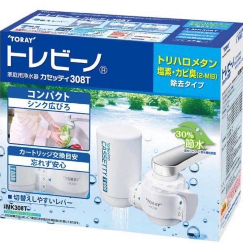 租屋最愛-日本東麗Toray水龍頭式淨水器MK308T