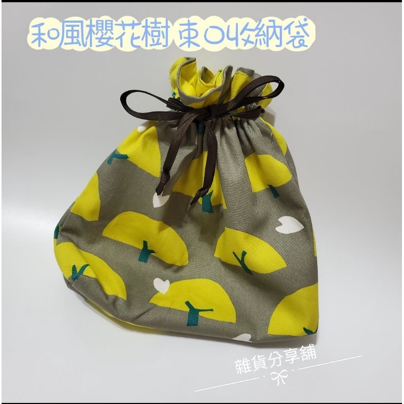 文青風 棉布抽繩束口收納袋 和風櫻花樹 日本進口手作布包 旅行收納袋 小物萬用袋