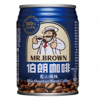 伯朗咖啡藍山風味 賣場任意搭配5箱免運費送到家（限定高雄地區）