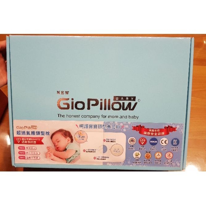 韓國 Gio Pillow 超透氣嬰兒護頭型枕 Msize 全新