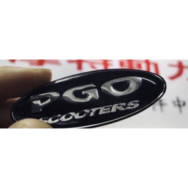 PGO TIG SPRING 春天 PGO 彪虎250 PGO黑色貼紙 貼紙 黑色PGO貼紙貼紙 彪虎200 阿發