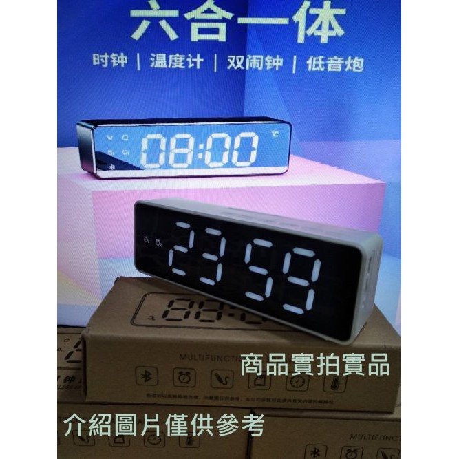 諾必行eg 010六合一音樂鬧鐘收音機插卡音箱 可更換附電池一個 Youtube連結撥放器請看清說明介紹 蝦皮購物