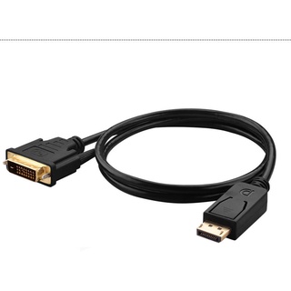DP轉DVI 1.8米 1.8M 轉接線 1080P 螢幕連接線 DisplayPort to dvi