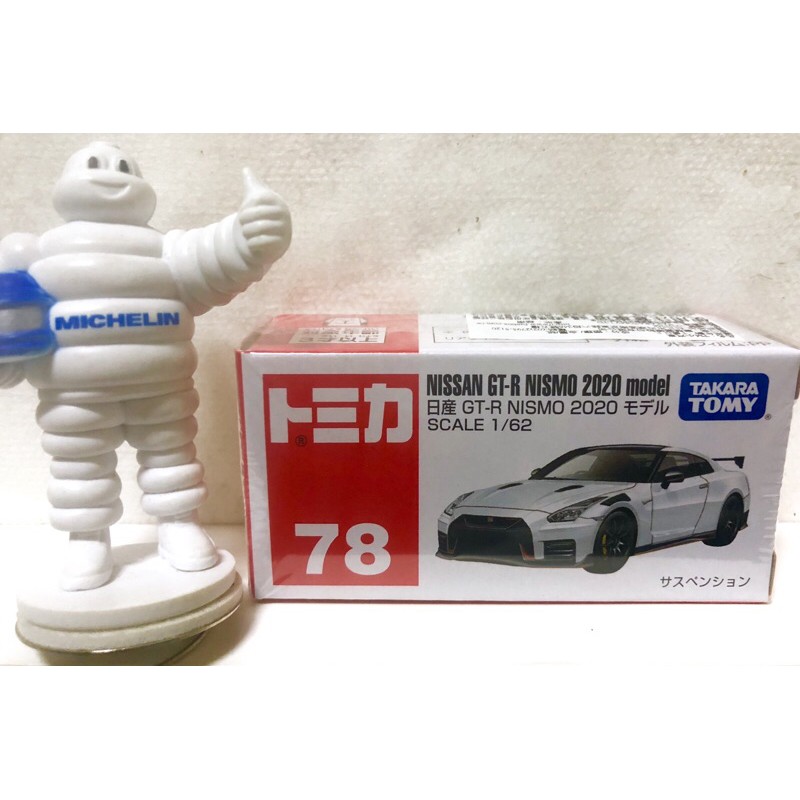 ★現貨免運★Tomica 多美 NO.78 Nissan GT-R NISMO 2020 多美78 GTR🉑️自取