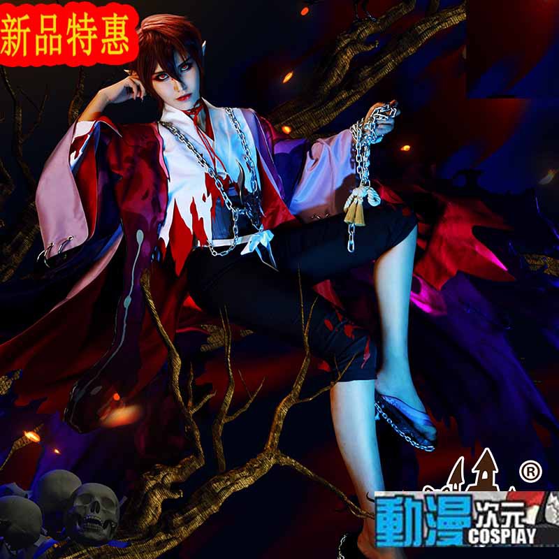 動漫次元 新款陰陽師cos鬼童丸c服初始覺醒cosplay動漫裝衣服女服裝男裝套裝costf 566 蝦皮購物