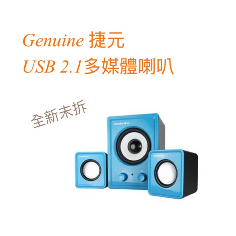 Genuine捷元 USB 2.1多媒體喇叭