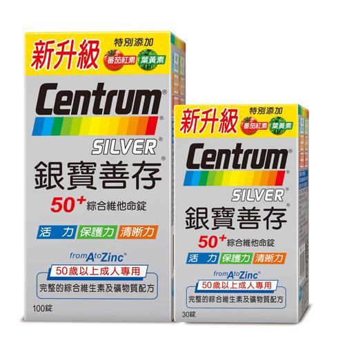銀寶善存 50+綜合維他命100+30錠【愛買】