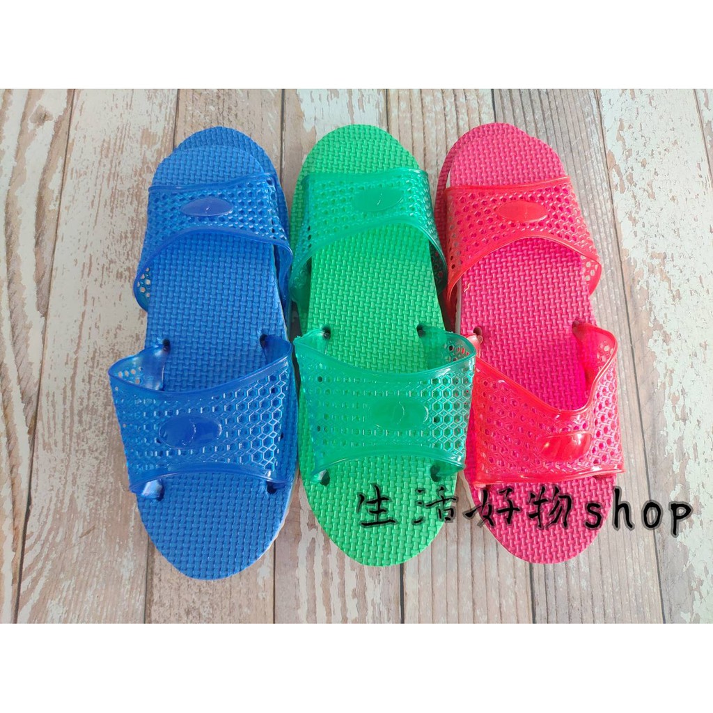 台灣製造 成人拖鞋 SGS檢驗合格 藍/綠/紅三色 網拖 室內拖鞋 浴室