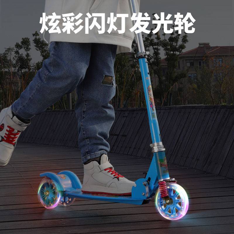 滑板車兒童三輪閃光單腳踏板車2-3-12歲男女滑行車溜溜車折疊玩具倆輪折疊代步車