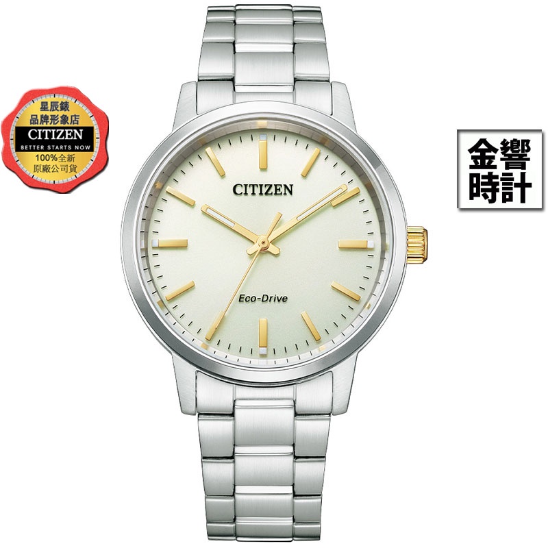 CITIZEN 星辰錶 BJ6541-58P,公司貨,光動能,對錶系列,時尚男錶,強化玻璃鏡面,10氣壓防水,手錶