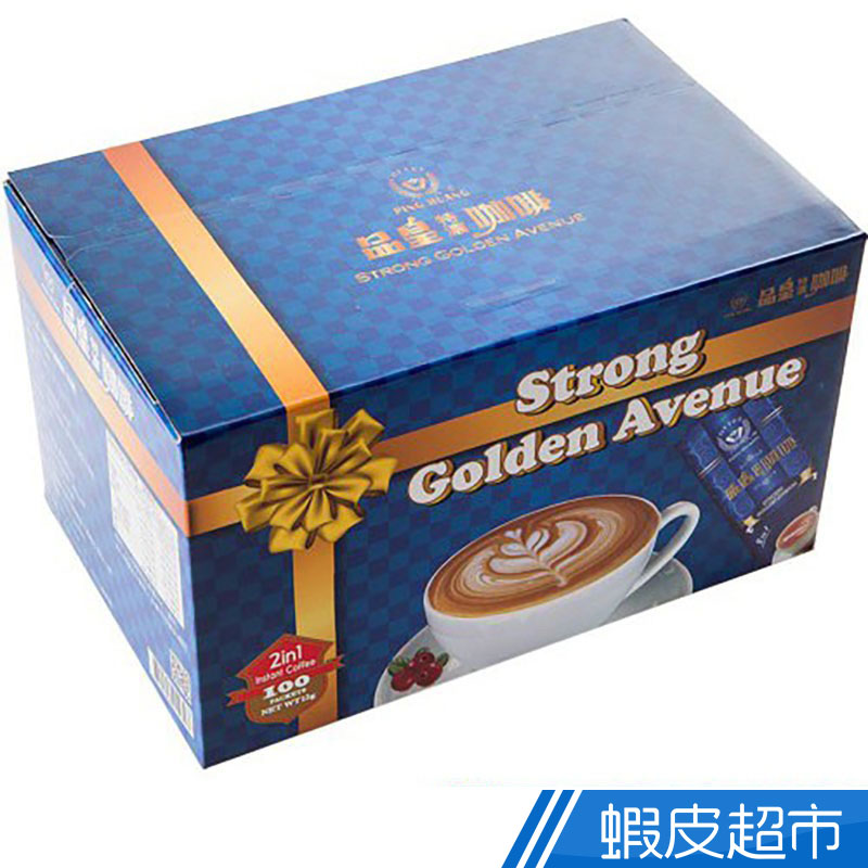 品皇咖啡 2in1金色大道咖啡量販盒 100入  現貨 蝦皮直送