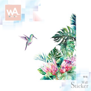 Wall Art 臺中門市現貨 無痕設計壁貼 防水貼紙 桌布 室內佈置 北歐 彩色鳥 花卉 蕨葉 水彩 D10