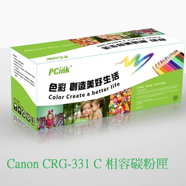 Canon CRG-331 藍色 相容碳粉匣