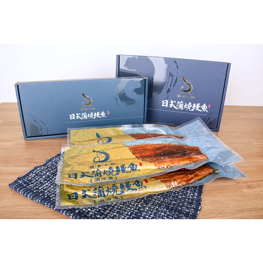 鰻魚十郎-蒲燒鰻魚禮盒