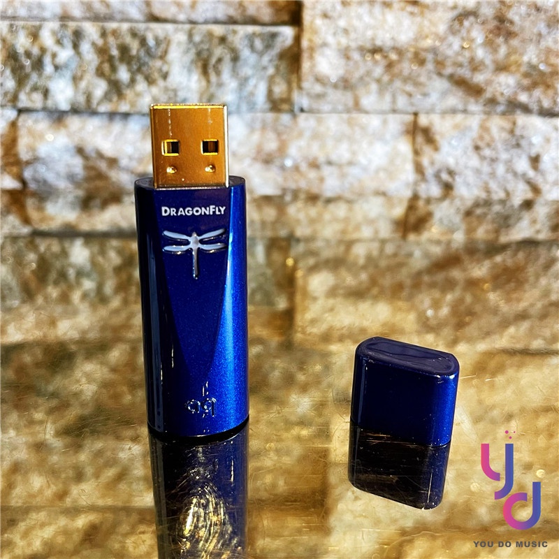 『狂贈四千元濾波器』 皇佳公司貨 AudioQuest 藍蜻蜓 DragonFly Cobalt USB DAC 耳擴