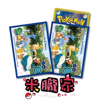 【米朧家】現貨 寶可夢GO Let’s GO 卡套 1包64張 66x92mm 寶可夢卡牌