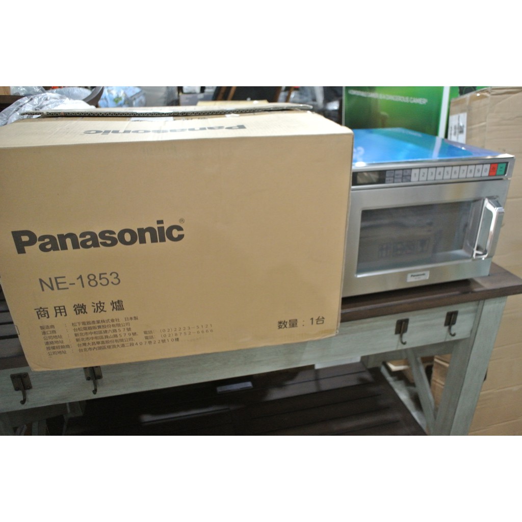 國際牌 Panasonic 30公升商用微波爐 NE-1853，特價$25,999