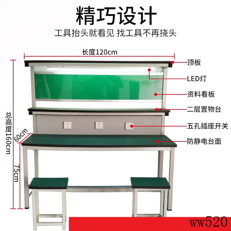 防靜電工作台注塑車間工作桌檢驗桌電子維修台裝配台帶燈工作桌