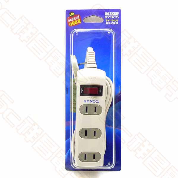 【祥昌電子】新格牌 SYNCO 1開4插 1開4座  2孔 轉接電源線組 電源延長線 1.8M SY-124L6