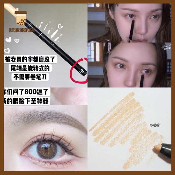 Pony推薦愛麗小屋101萬能筆白色眼線膠筆臥蠶眼瞼下至內眼線神器 蝦皮購物