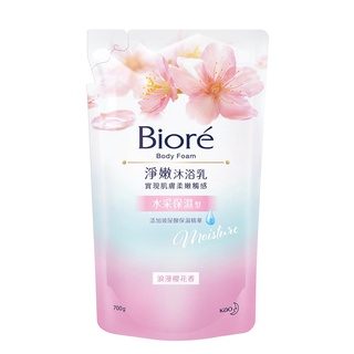 Biore 淨嫩沐浴乳-水採保濕型補充包(浪漫櫻花香) 700ml【家樂福】