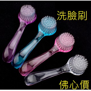 果凍 洗臉刷 含透明蓋 125清潔按摩刷 水晶清潔刷 毛孔清潔刷 女人 女神 美容 柔軟刷毛 蔬果刷 美甲刷 刷 洗臉